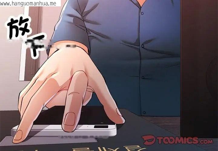韩国漫画可以爱你吗/似曾相识的她韩漫_可以爱你吗/似曾相识的她-第123话在线免费阅读-韩国漫画-第92张图片