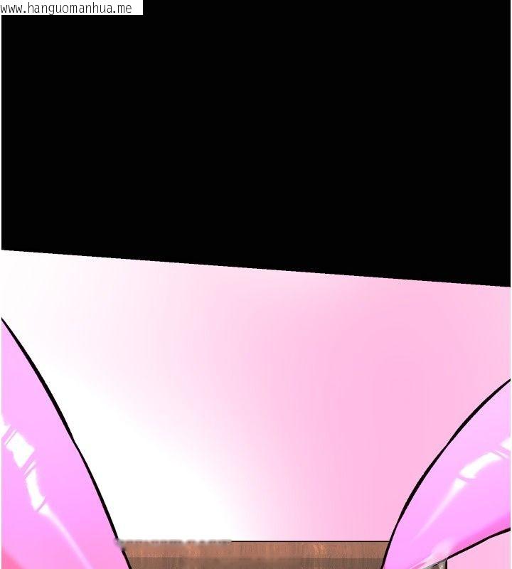 韩国漫画爱爱桌游社韩漫_爱爱桌游社-第6话-美味的触手大餐在线免费阅读-韩国漫画-第186张图片