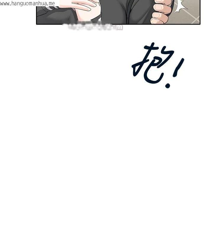 韩国漫画欲望入门课韩漫_欲望入门课-第10话-酒后的心动艳遇在线免费阅读-韩国漫画-第177张图片