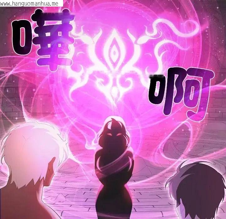 韩国漫画迷雾深处的诱惑/XX地下城韩漫_迷雾深处的诱惑/XX地下城-第42话在线免费阅读-韩国漫画-第161张图片