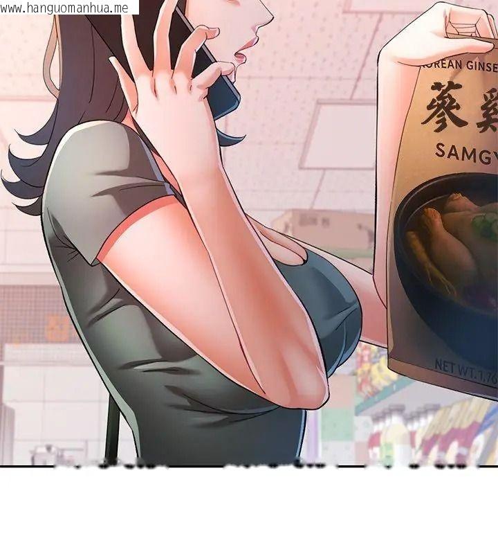 韩国漫画可以爱你吗/似曾相识的她韩漫_可以爱你吗/似曾相识的她-第123话在线免费阅读-韩国漫画-第57张图片