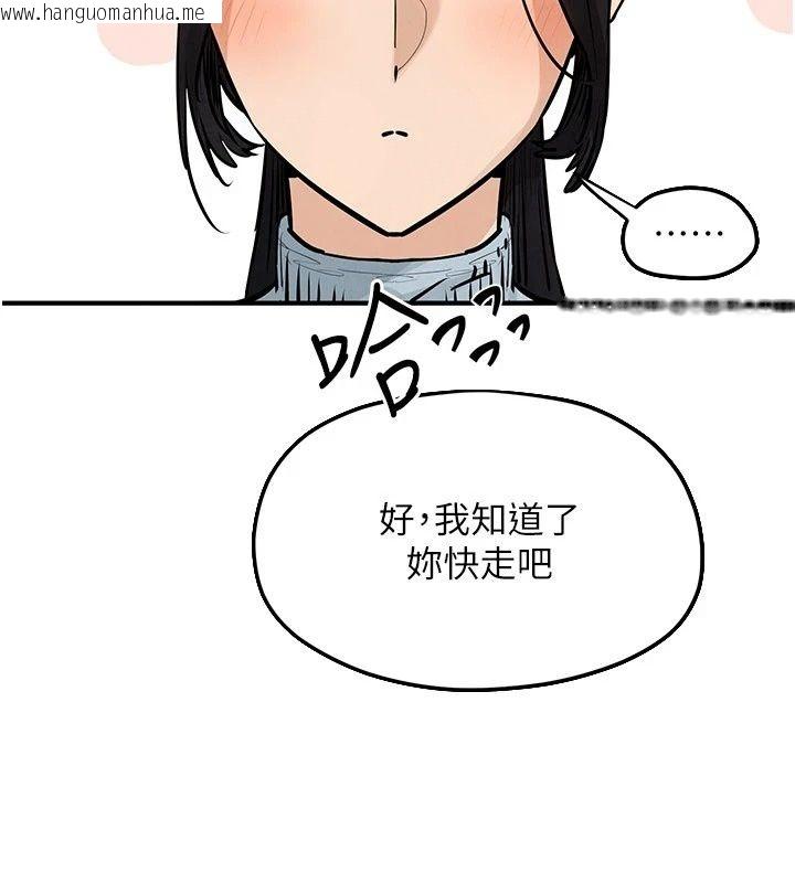 韩国漫画欲海交锋韩漫_欲海交锋-第105话-高尔夫球女神的一对一授课在线免费阅读-韩国漫画-第154张图片