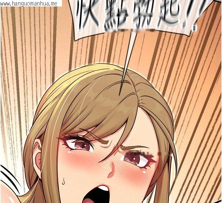 韩国漫画爱爱桌游社韩漫_爱爱桌游社-第5话-终于能尽情抽插了在线免费阅读-韩国漫画-第76张图片