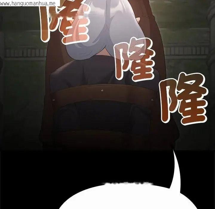 韩国漫画迷雾深处的诱惑/XX地下城韩漫_迷雾深处的诱惑/XX地下城-第42话在线免费阅读-韩国漫画-第126张图片