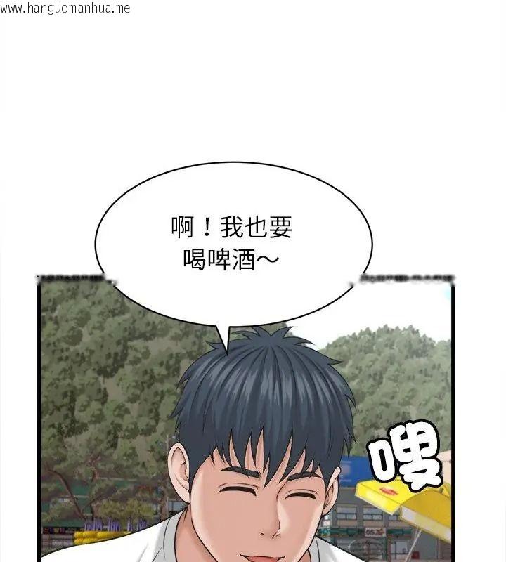 韩国漫画她们的夜晚属于我/与人妻有个秘密韩漫_她们的夜晚属于我/与人妻有个秘密-第61话在线免费阅读-韩国漫画-第40张图片