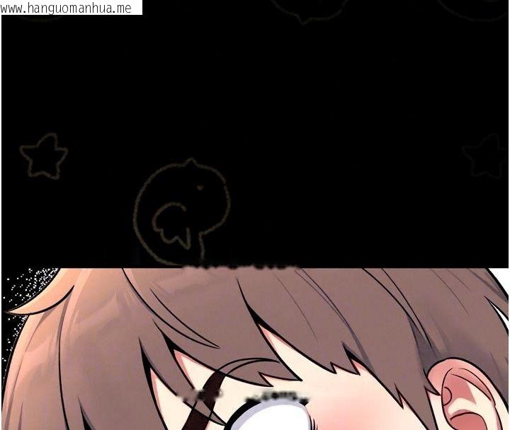 韩国漫画爱爱桌游社韩漫_爱爱桌游社-第6话-美味的触手大餐在线免费阅读-韩国漫画-第21张图片