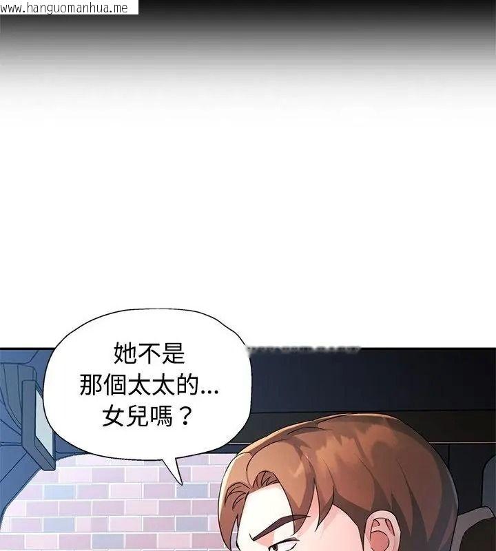 韩国漫画特别课程韩漫_特别课程-第34话在线免费阅读-韩国漫画-第142张图片
