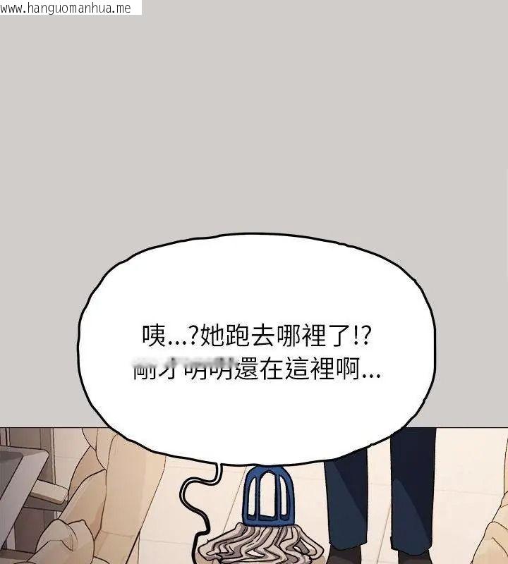 韩国漫画缺德邻居难相处韩漫_缺德邻居难相处-第103话在线免费阅读-韩国漫画-第63张图片