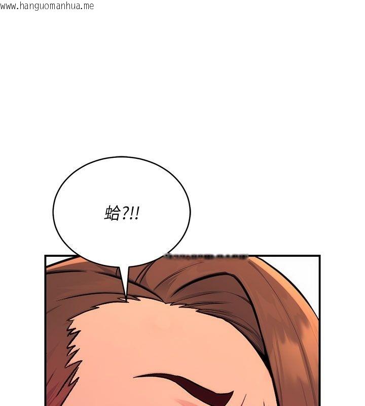 韩国漫画爱爱桌游社韩漫_爱爱桌游社-第7话-被触手攻破的敏感带在线免费阅读-韩国漫画-第41张图片