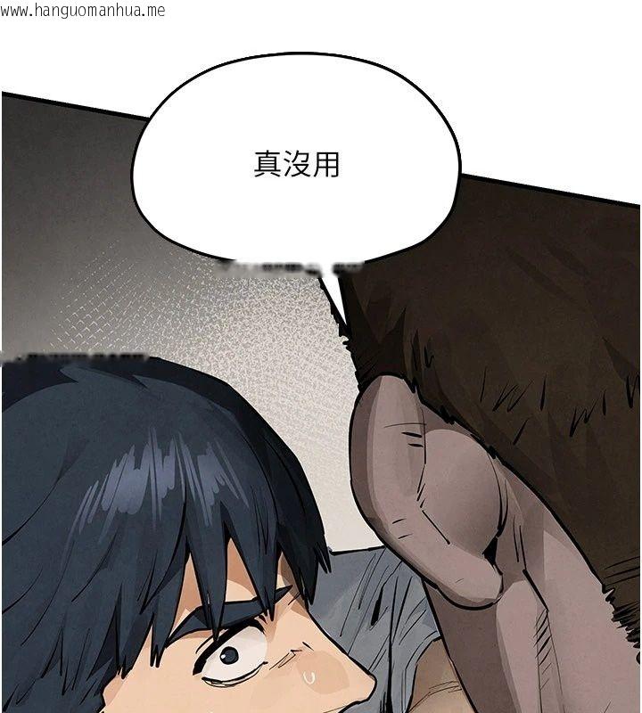 韩国漫画欲海交锋韩漫_欲海交锋-第105话-高尔夫球女神的一对一授课在线免费阅读-韩国漫画-第57张图片