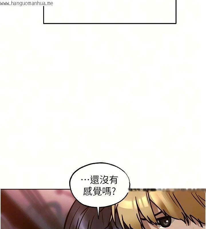 韩国漫画人妻猎人韩漫_人妻猎人-第139话-突如其来的禁欲令?!在线免费阅读-韩国漫画-第35张图片