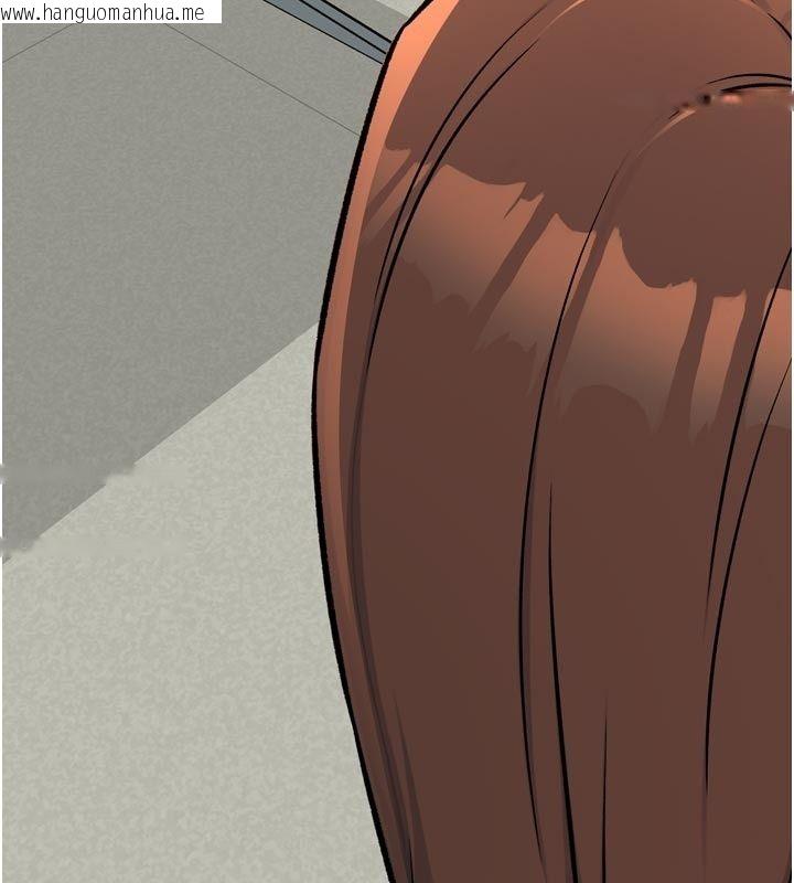 韩国漫画爱爱桌游社韩漫_爱爱桌游社-第6话-美味的触手大餐在线免费阅读-韩国漫画-第147张图片