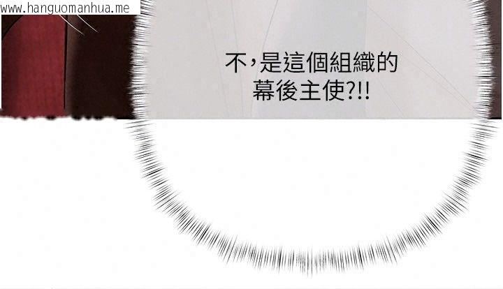 韩国漫画欲债韩漫_欲债-第29话-幕后主使现身在线免费阅读-韩国漫画-第140张图片