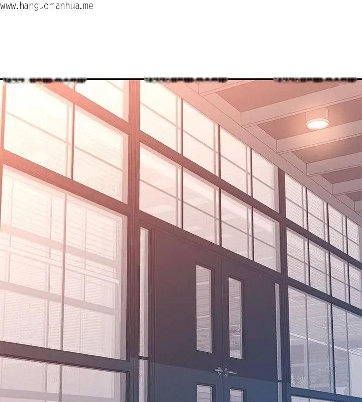 韩国漫画可以爱你吗/似曾相识的她韩漫_可以爱你吗/似曾相识的她-第123话在线免费阅读-韩国漫画-第85张图片