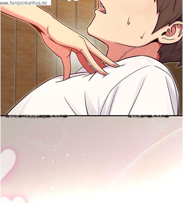 韩国漫画爱爱桌游社韩漫_爱爱桌游社-第5话-终于能尽情抽插了在线免费阅读-韩国漫画-第113张图片