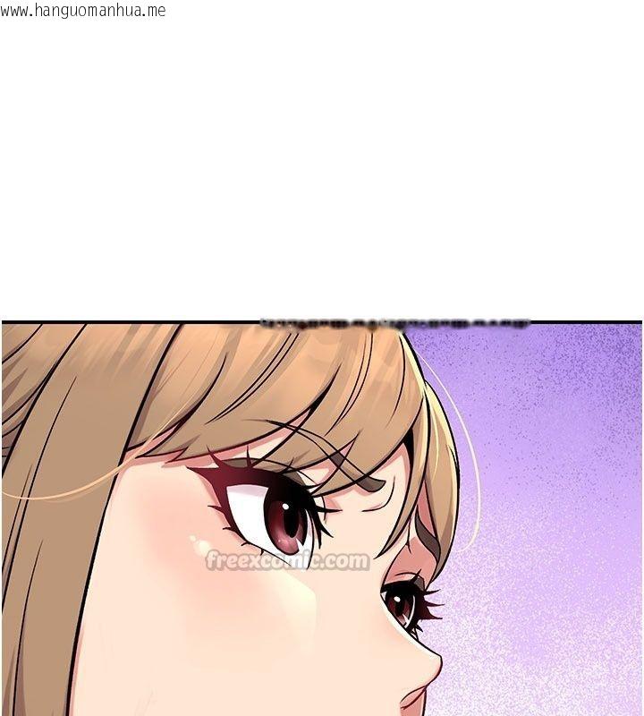 韩国漫画爱爱桌游社韩漫_爱爱桌游社-第7话-被触手攻破的敏感带在线免费阅读-韩国漫画-第105张图片