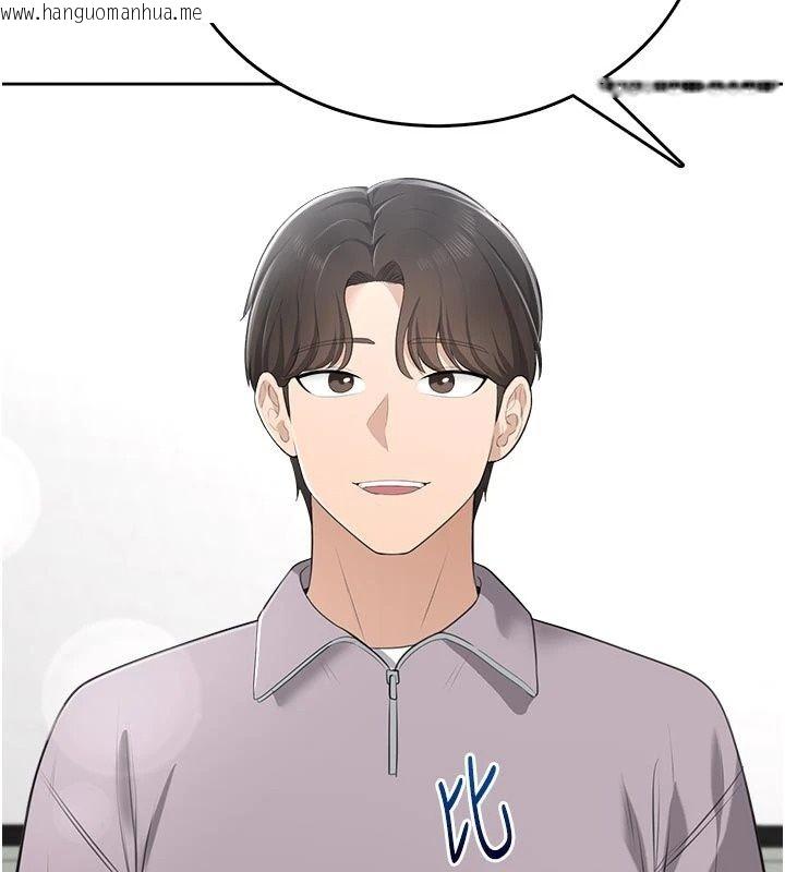韩国漫画欲望入门课韩漫_欲望入门课-第10话-酒后的心动艳遇在线免费阅读-韩国漫画-第158张图片
