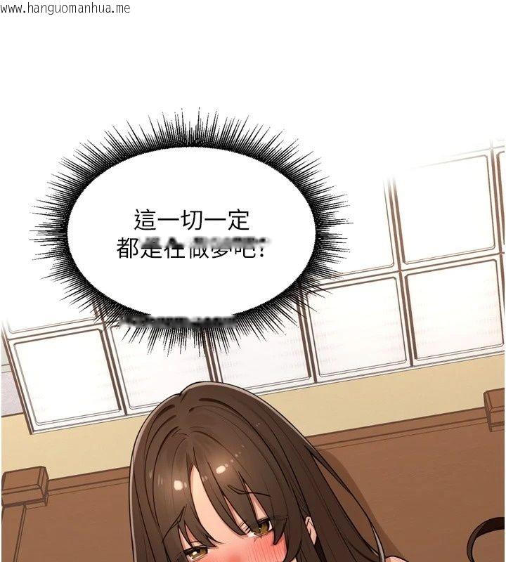 韩国漫画里长孙子开麦啦韩漫_里长孙子开麦啦-第57话-口交会让人上瘾在线免费阅读-韩国漫画-第107张图片
