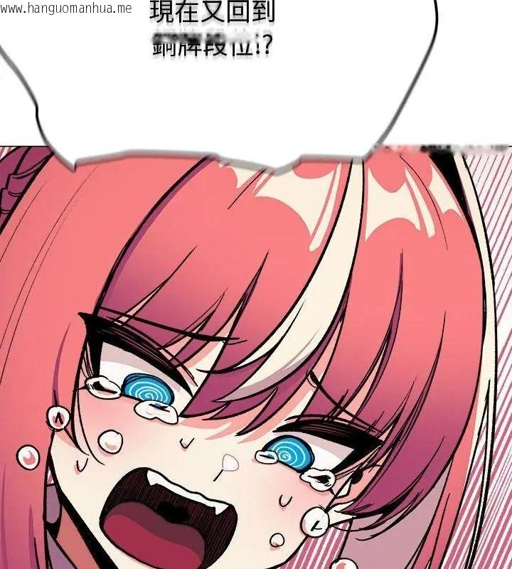 韩国漫画缺德邻居难相处韩漫_缺德邻居难相处-第103话在线免费阅读-韩国漫画-第46张图片