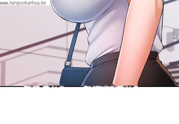 韩国漫画可以爱你吗/似曾相识的她韩漫_可以爱你吗/似曾相识的她-第123话在线免费阅读-韩国漫画-第113张图片
