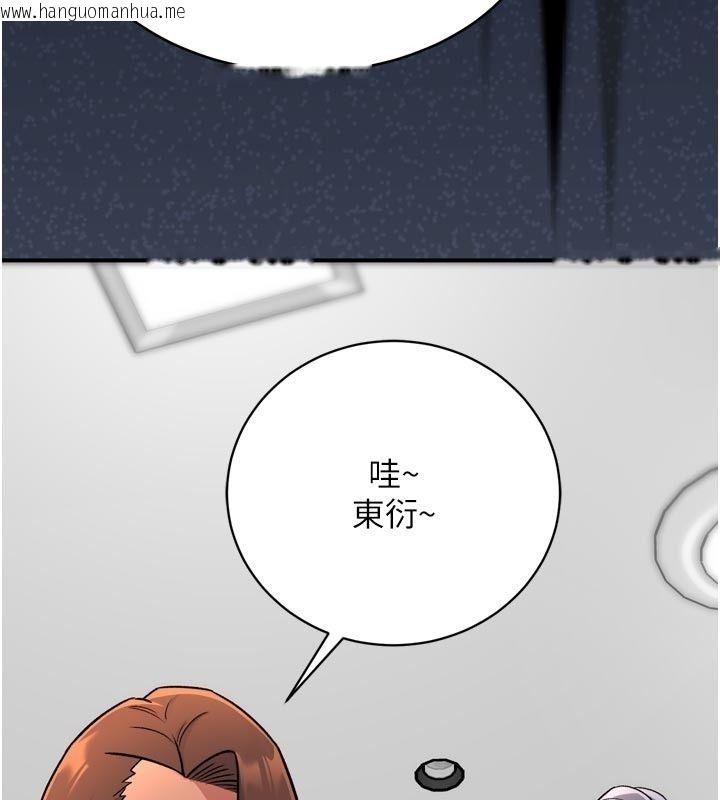 韩国漫画爱爱桌游社韩漫_爱爱桌游社-第6话-美味的触手大餐在线免费阅读-韩国漫画-第23张图片