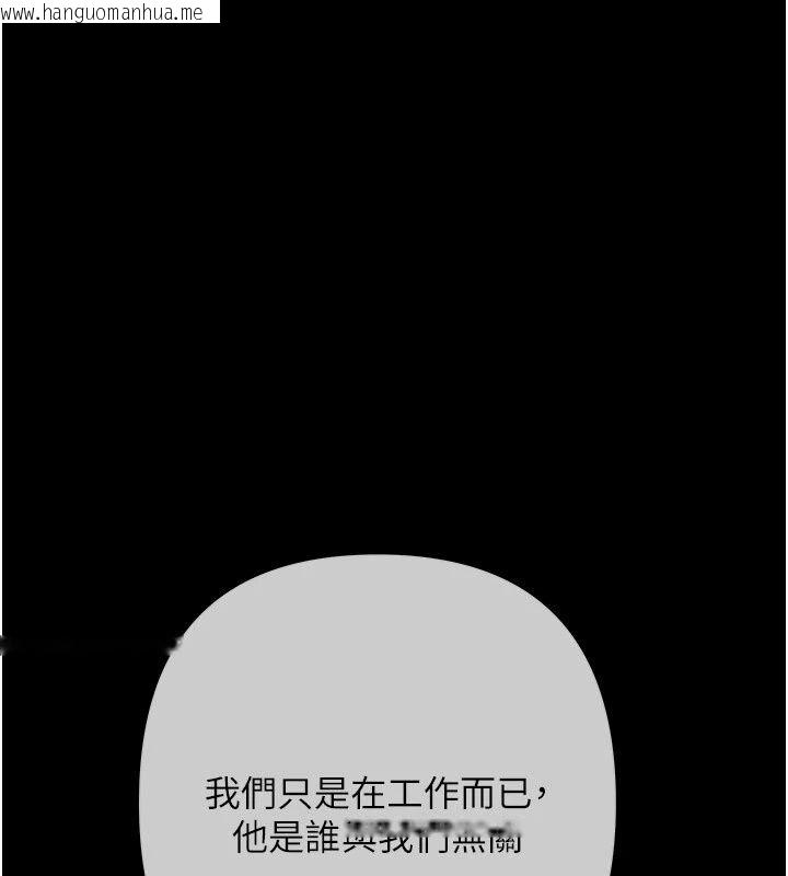 韩国漫画欲债韩漫_欲债-第29话-幕后主使现身在线免费阅读-韩国漫画-第182张图片