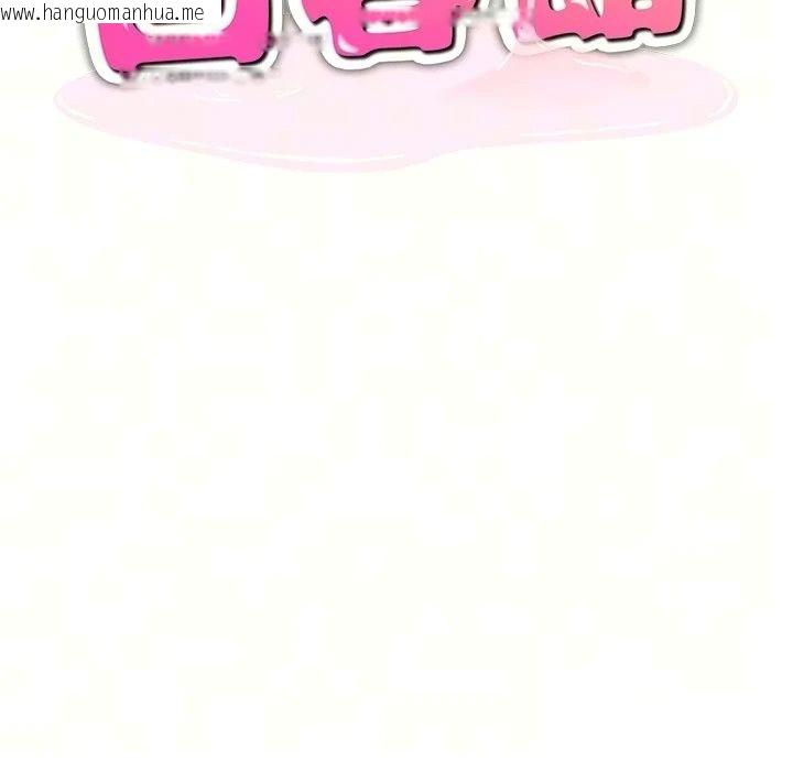 韩国漫画人妻回春馆韩漫_人妻回春馆-第24话-这样就算精神出轨了在线免费阅读-韩国漫画-第9张图片