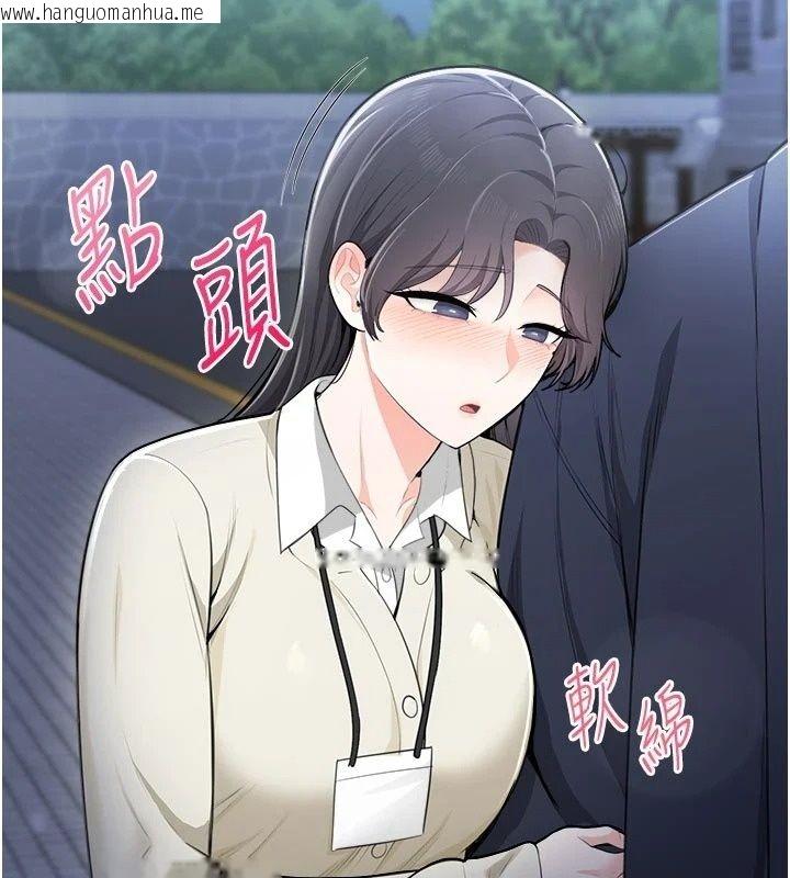 韩国漫画欲望入门课韩漫_欲望入门课-第10话-酒后的心动艳遇在线免费阅读-韩国漫画-第119张图片