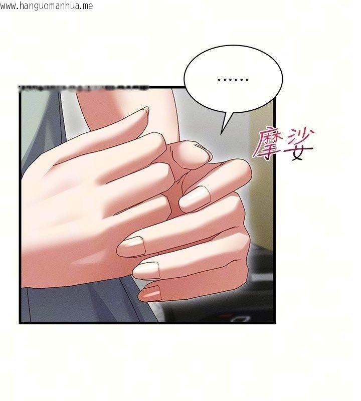 韩国漫画人妻回春馆韩漫_人妻回春馆-第24话-这样就算精神出轨了在线免费阅读-韩国漫画-第93张图片