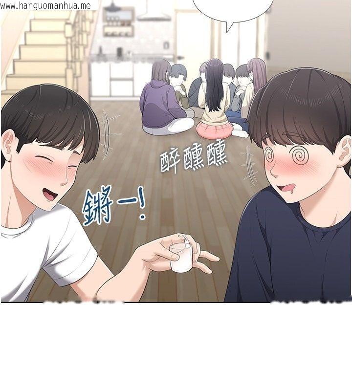韩国漫画欲望入门课韩漫_欲望入门课-第10话-酒后的心动艳遇在线免费阅读-韩国漫画-第49张图片