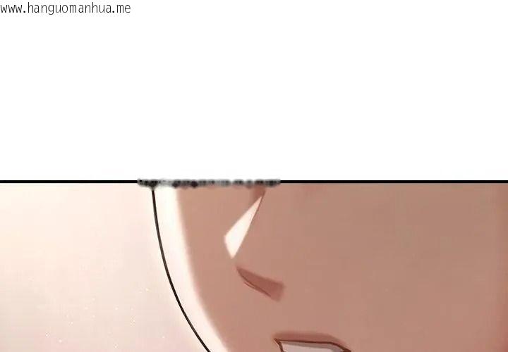 韩国漫画单身育儿好寂寞韩漫_单身育儿好寂寞-第6话在线免费阅读-韩国漫画-第98张图片
