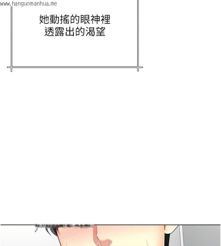 韩国漫画砲友满屋韩漫_砲友满屋-第22话-感到天人交战的母亲在线免费阅读-韩国漫画-第104张图片
