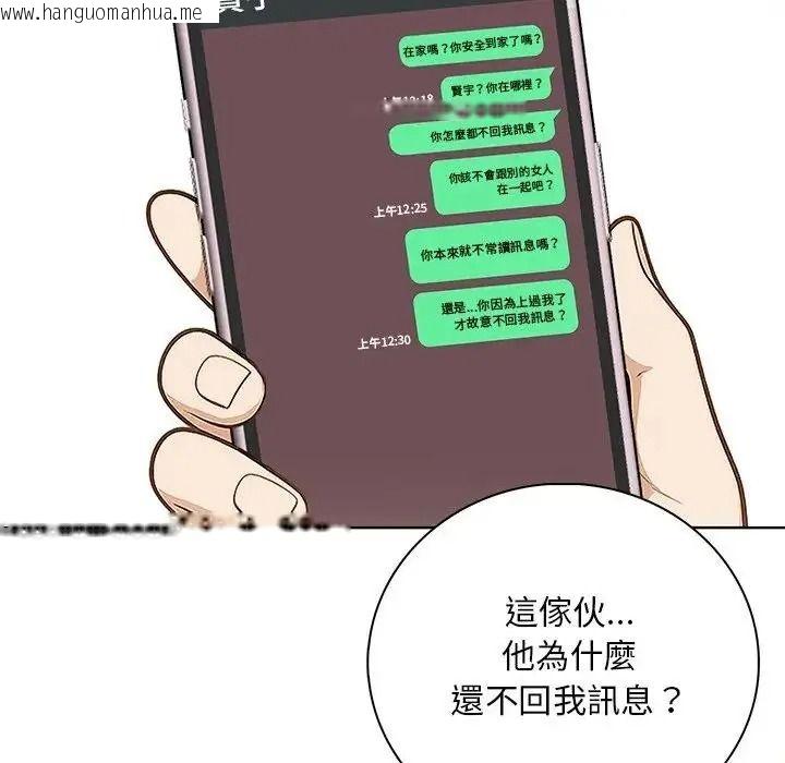 韩国漫画小心半夜鬼压床韩漫_小心半夜鬼压床-第8话在线免费阅读-韩国漫画-第118张图片