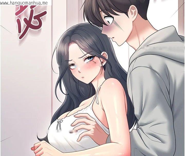 韩国漫画飞机杯女神连线中韩漫_飞机杯女神连线中-第82话-化身性感小猫咪在线免费阅读-韩国漫画-第61张图片
