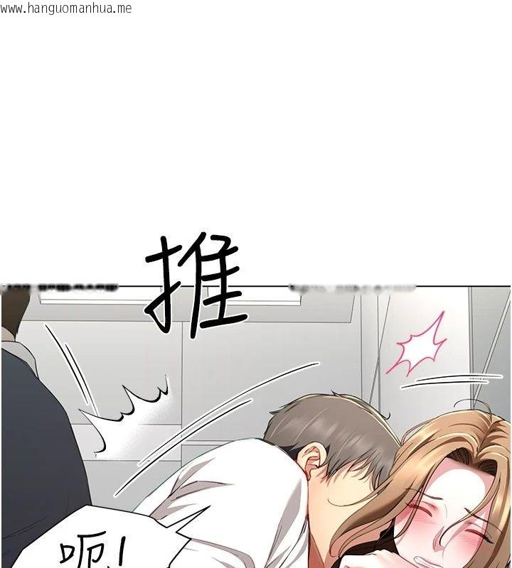 韩国漫画砲友满屋韩漫_砲友满屋-第22话-感到天人交战的母亲在线免费阅读-韩国漫画-第96张图片