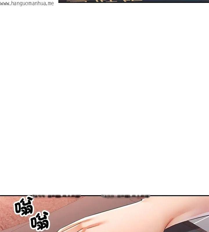 韩国漫画可以爱你吗/似曾相识的她韩漫_可以爱你吗/似曾相识的她-第123话在线免费阅读-韩国漫画-第93张图片