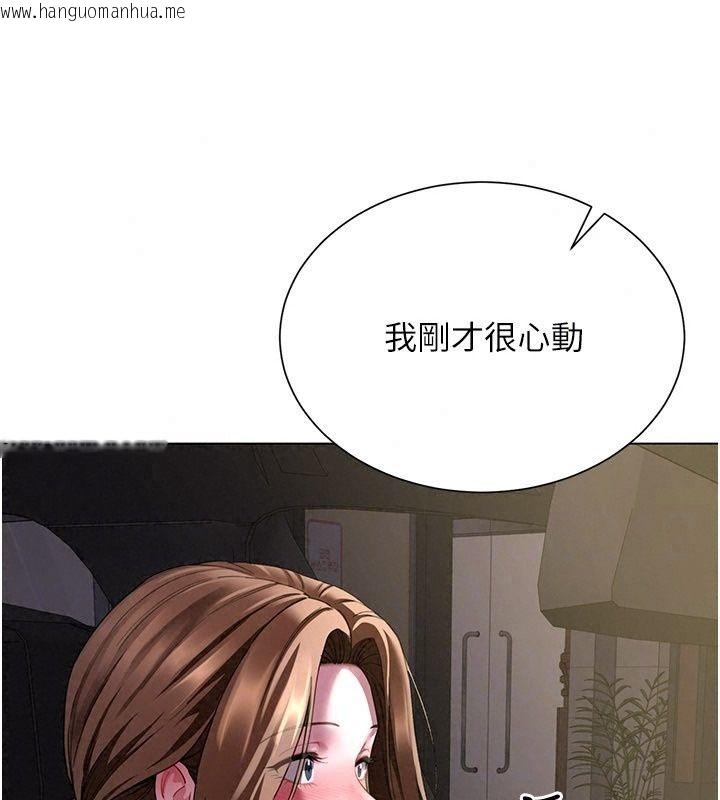 韩国漫画砲友满屋韩漫_砲友满屋-第22话-感到天人交战的母亲在线免费阅读-韩国漫画-第144张图片
