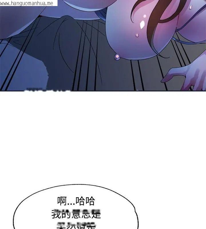 韩国漫画特别课程韩漫_特别课程-第34话在线免费阅读-韩国漫画-第25张图片