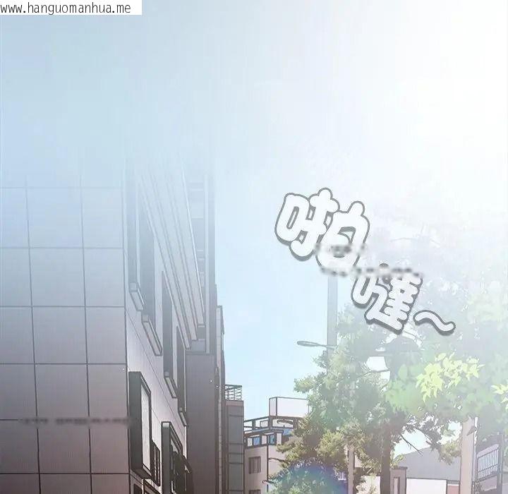 韩国漫画神圣陷阱/中了传教士的美人计韩漫_神圣陷阱/中了传教士的美人计-第56话在线免费阅读-韩国漫画-第2张图片