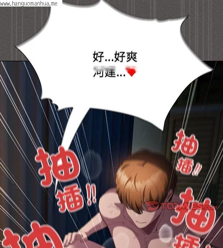 韩国漫画神圣陷阱/中了传教士的美人计韩漫_神圣陷阱/中了传教士的美人计-第56话在线免费阅读-韩国漫画-第111张图片