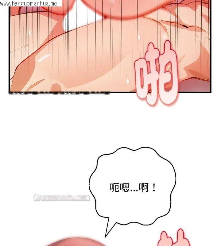 韩国漫画美女咨商师的夜间诊疗室韩漫_美女咨商师的夜间诊疗室-第13话在线免费阅读-韩国漫画-第45张图片
