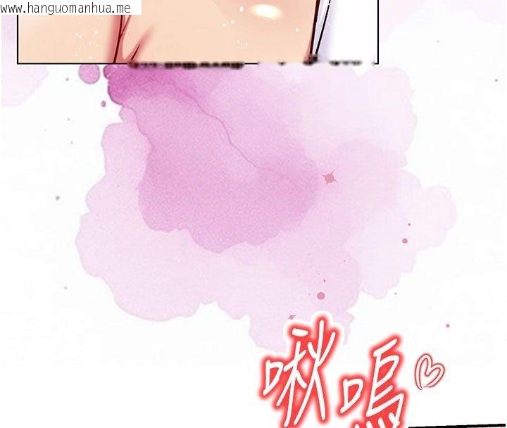 韩国漫画爱爱桌游社韩漫_爱爱桌游社-第5话-终于能尽情抽插了在线免费阅读-韩国漫画-第140张图片