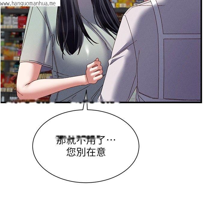 韩国漫画人妻回春馆韩漫_人妻回春馆-第24话-这样就算精神出轨了在线免费阅读-韩国漫画-第29张图片