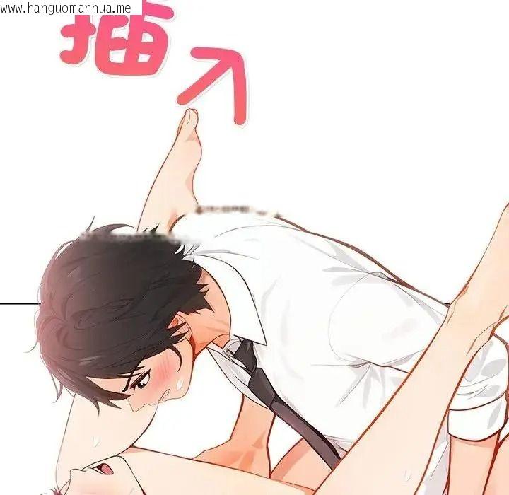 韩国漫画小心半夜鬼压床韩漫_小心半夜鬼压床-第8话在线免费阅读-韩国漫画-第109张图片