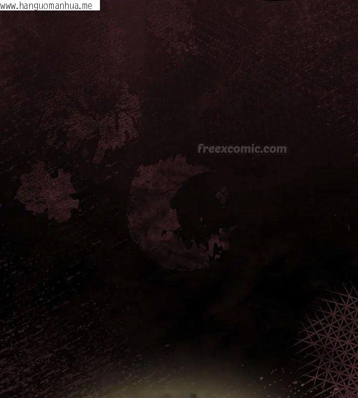 韩国漫画神圣陷阱/中了传教士的美人计韩漫_神圣陷阱/中了传教士的美人计-第56话在线免费阅读-韩国漫画-第105张图片