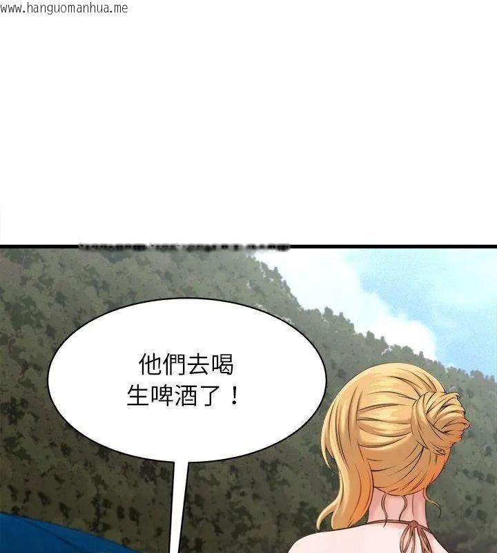 韩国漫画她们的夜晚属于我/与人妻有个秘密韩漫_她们的夜晚属于我/与人妻有个秘密-第61话在线免费阅读-韩国漫画-第57张图片