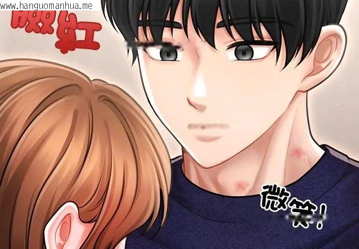 韩国漫画单身育儿好寂寞韩漫_单身育儿好寂寞-第6话在线免费阅读-韩国漫画-第119张图片