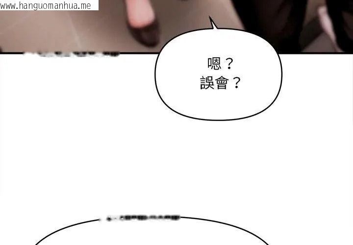 韩国漫画单身育儿好寂寞韩漫_单身育儿好寂寞-第6话在线免费阅读-韩国漫画-第101张图片