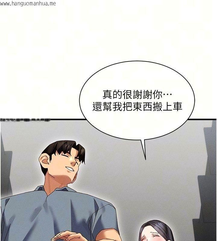 韩国漫画人妻回春馆韩漫_人妻回春馆-第24话-这样就算精神出轨了在线免费阅读-韩国漫画-第91张图片