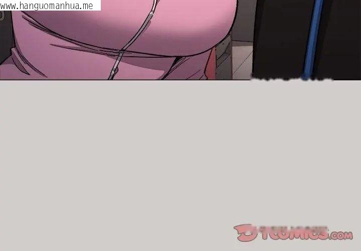 韩国漫画缺德邻居难相处韩漫_缺德邻居难相处-第103话在线免费阅读-韩国漫画-第59张图片